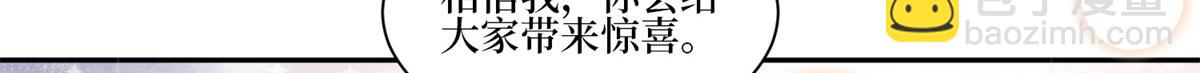 第255话 营销大战54
