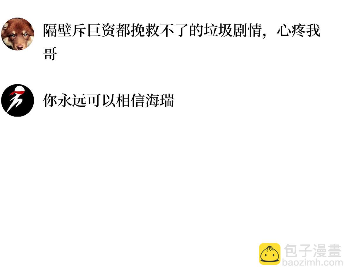第255话 营销大战59