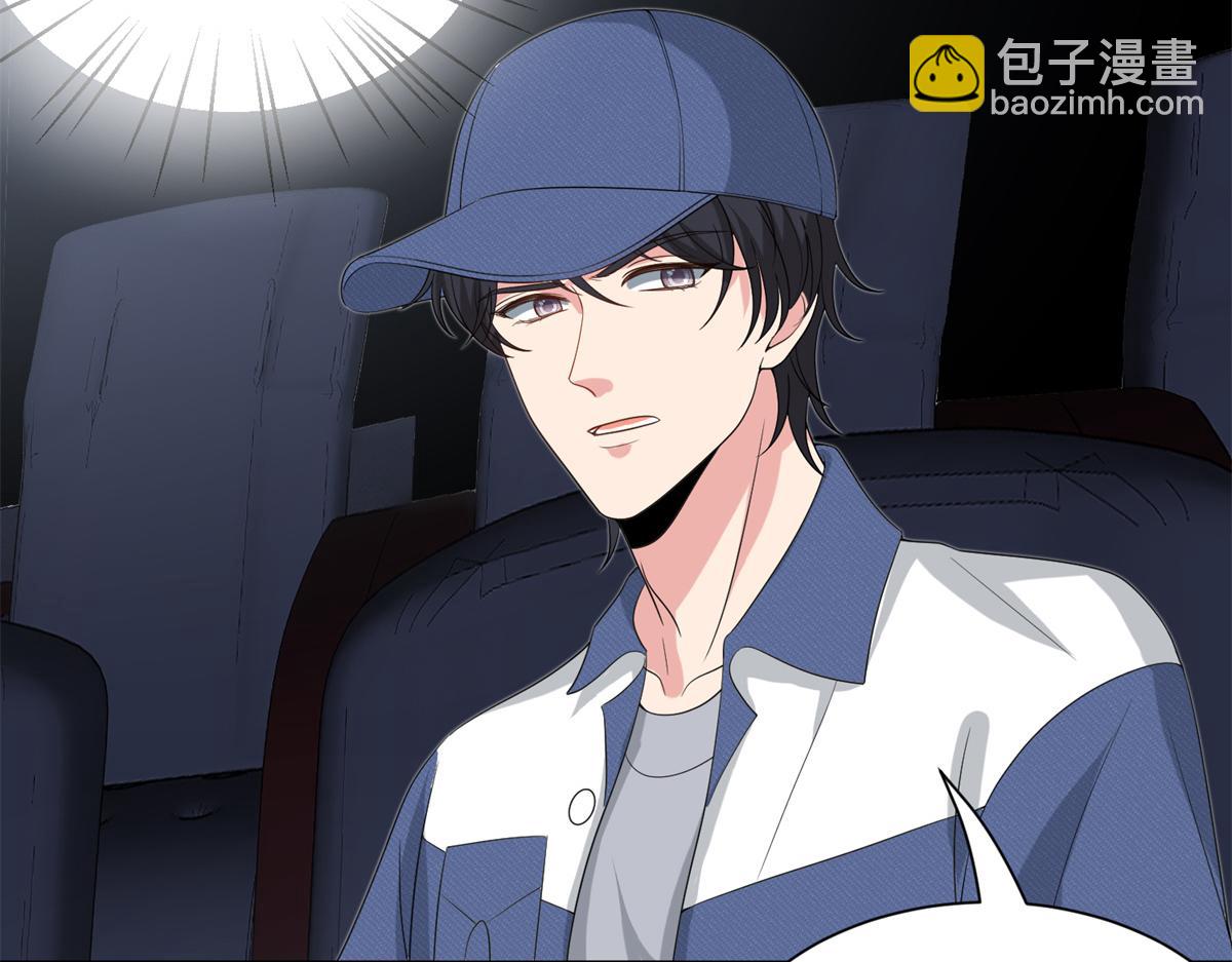 第255话 营销大战67
