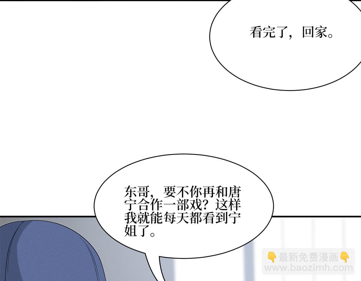 第255话 营销大战68