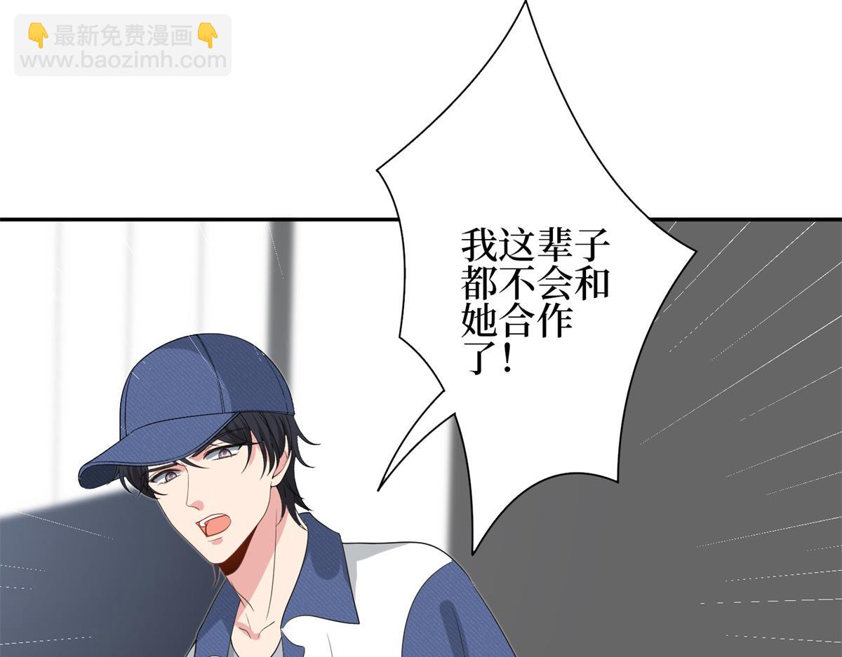 第255话 营销大战71