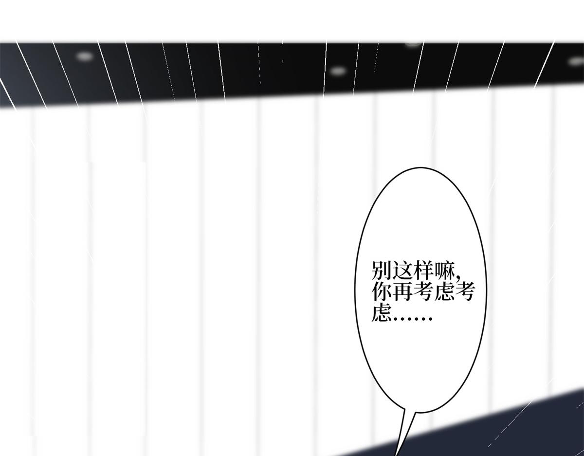 第255话 营销大战74