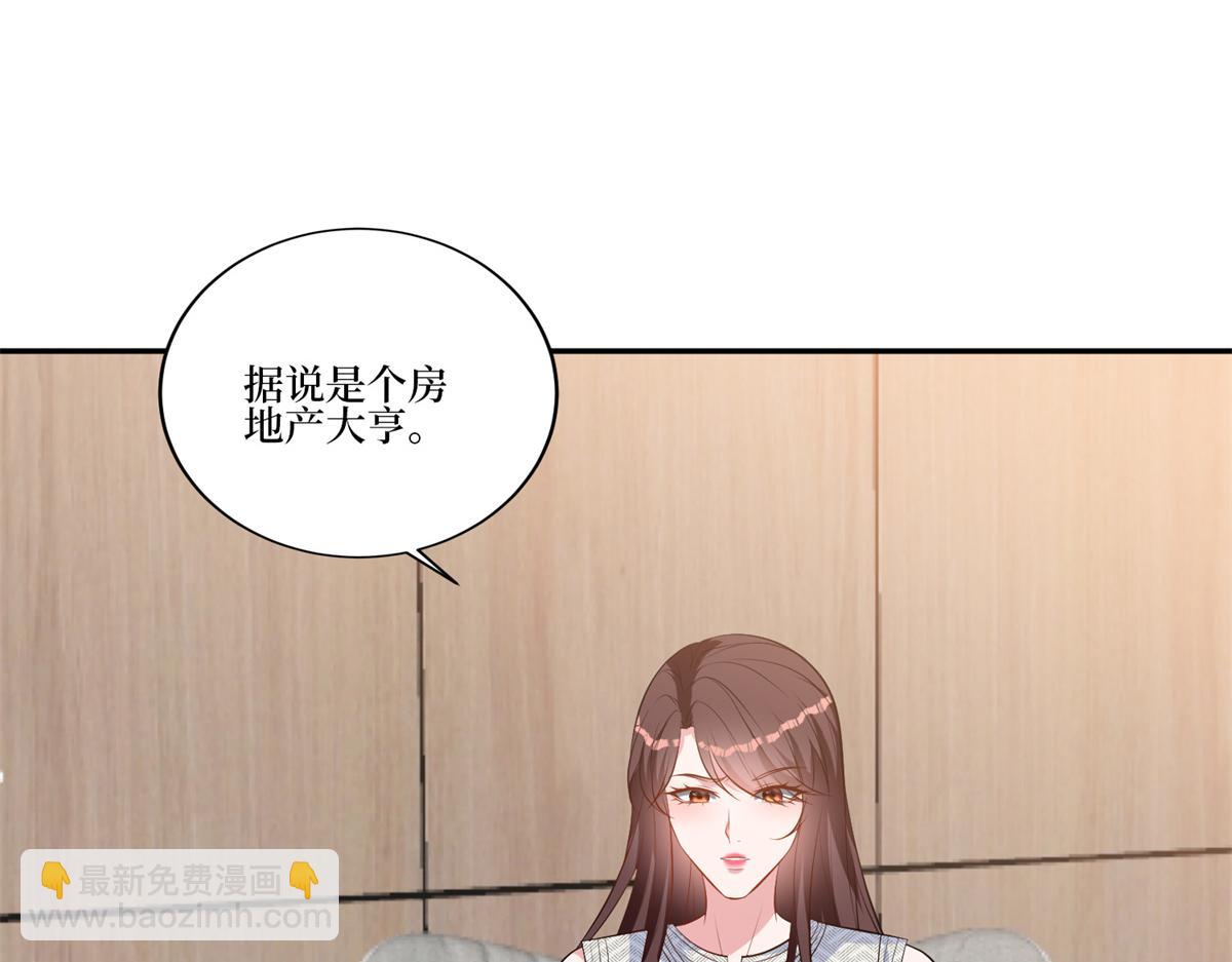第255话 营销大战8
