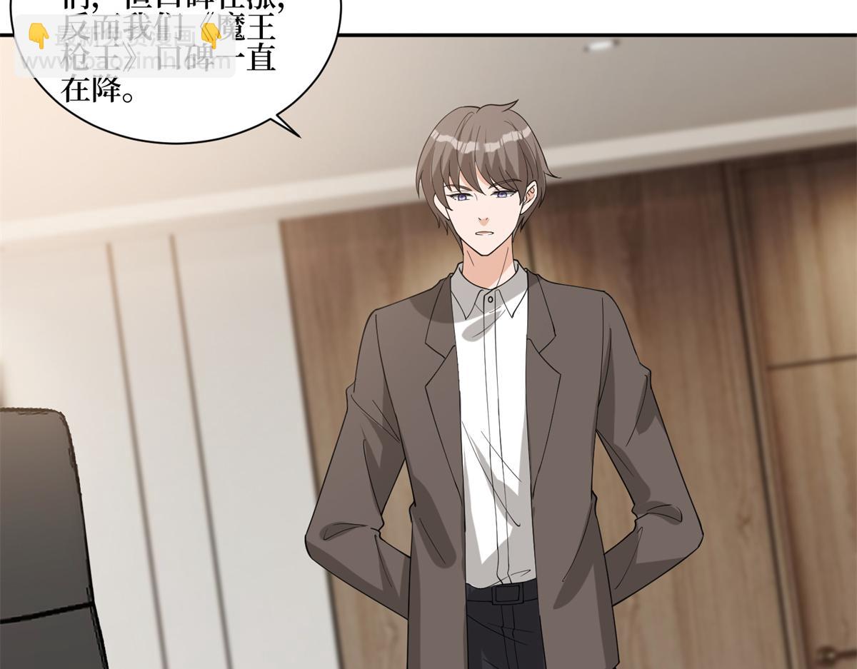 第255话 营销大战83