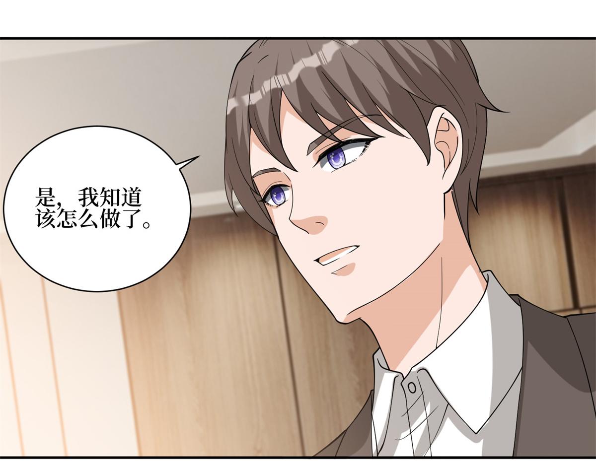 第255话 营销大战88