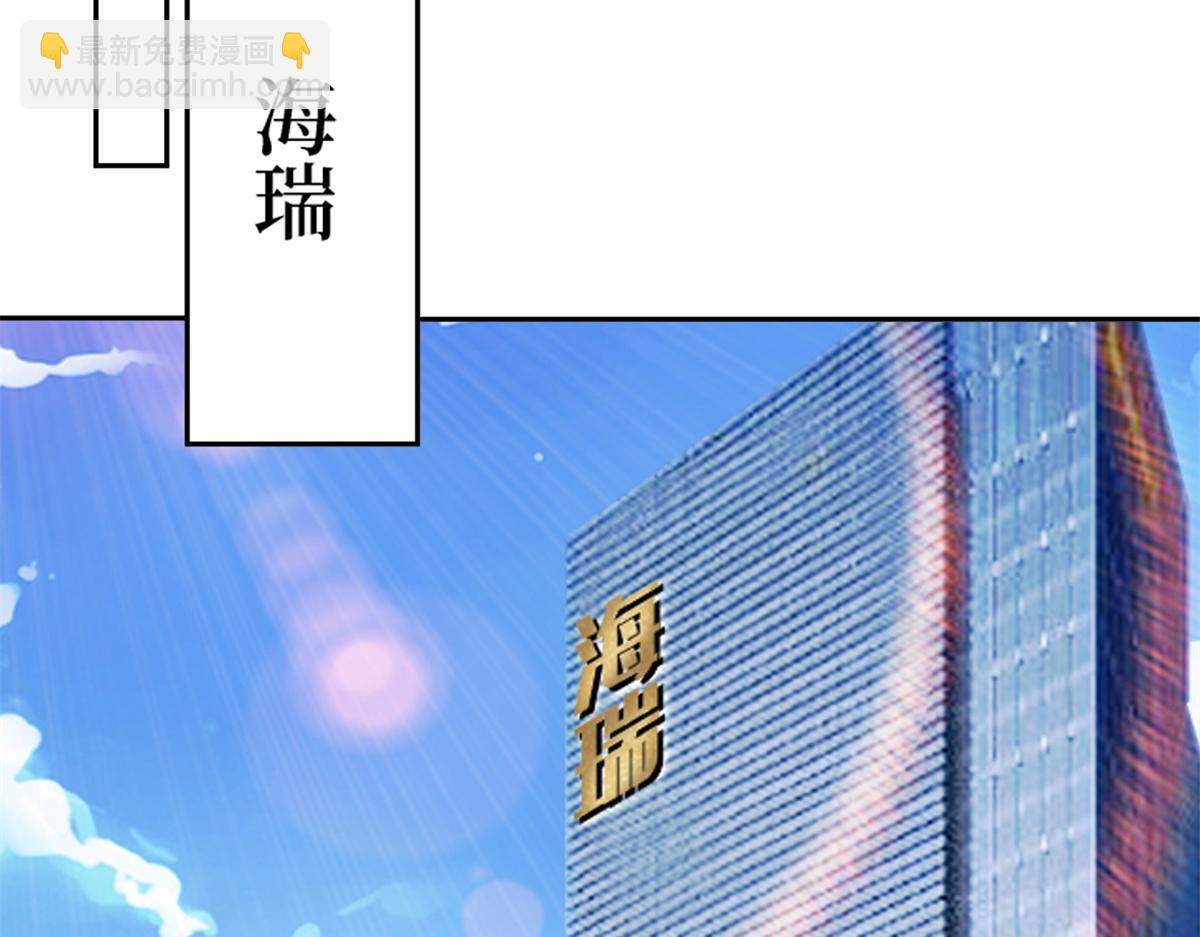 第255话 营销大战91