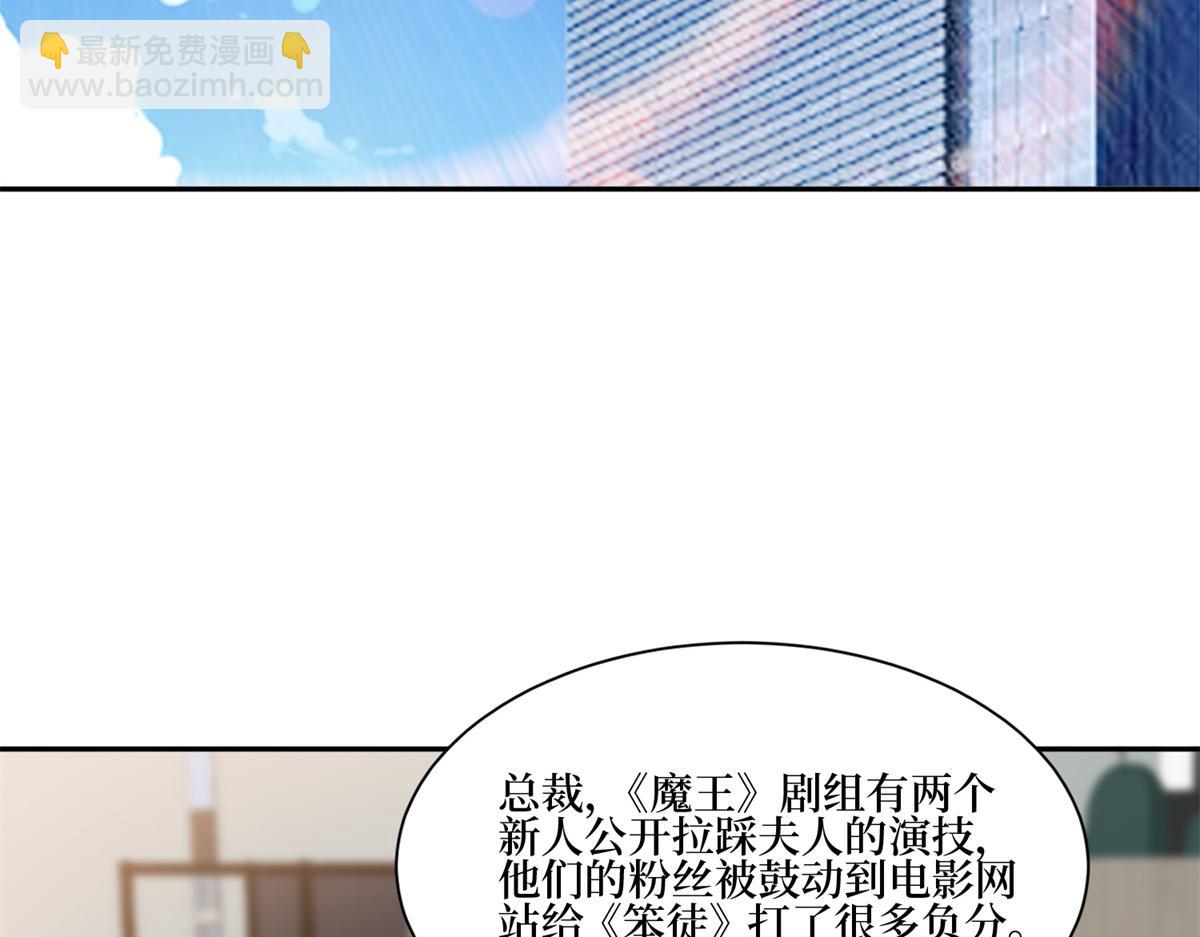 第255话 营销大战92
