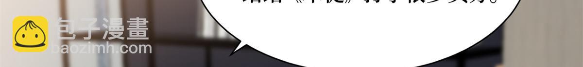 第255话 营销大战93