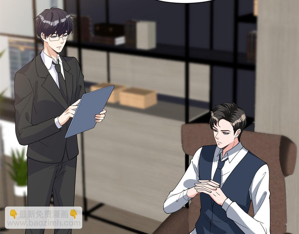 第255话 营销大战94