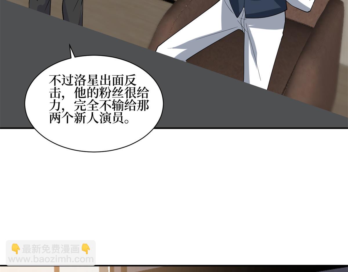 第255话 营销大战95