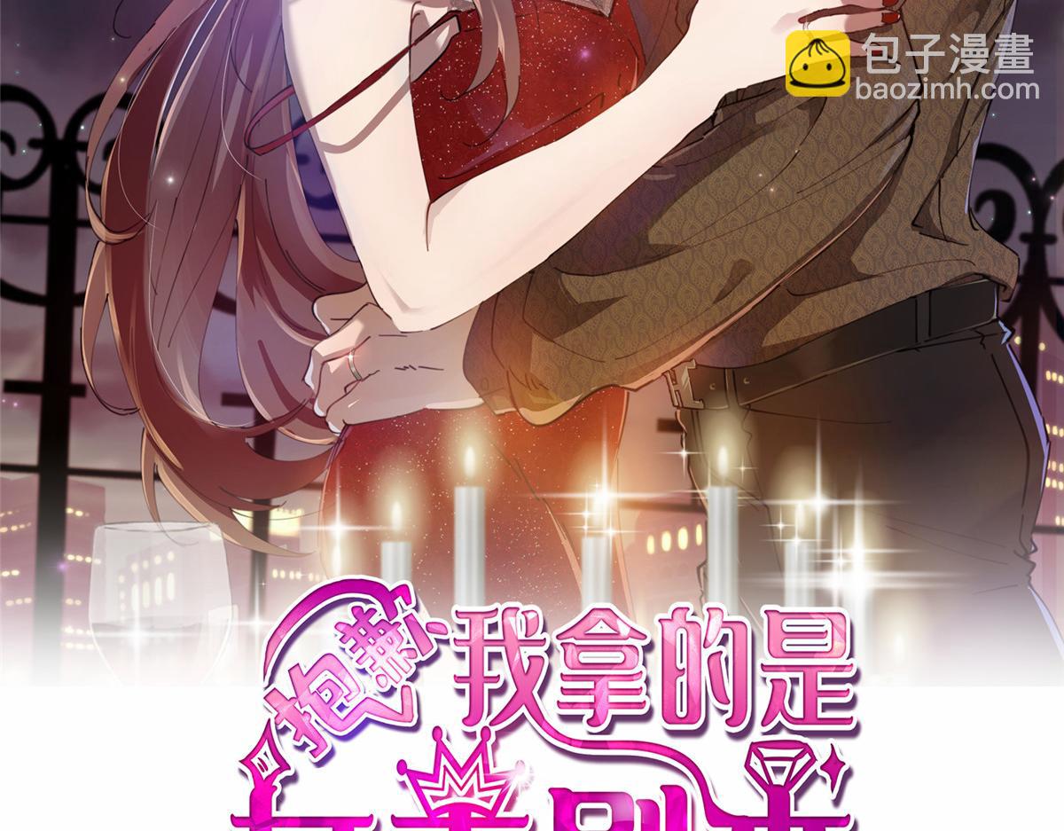 第256话 威胁1