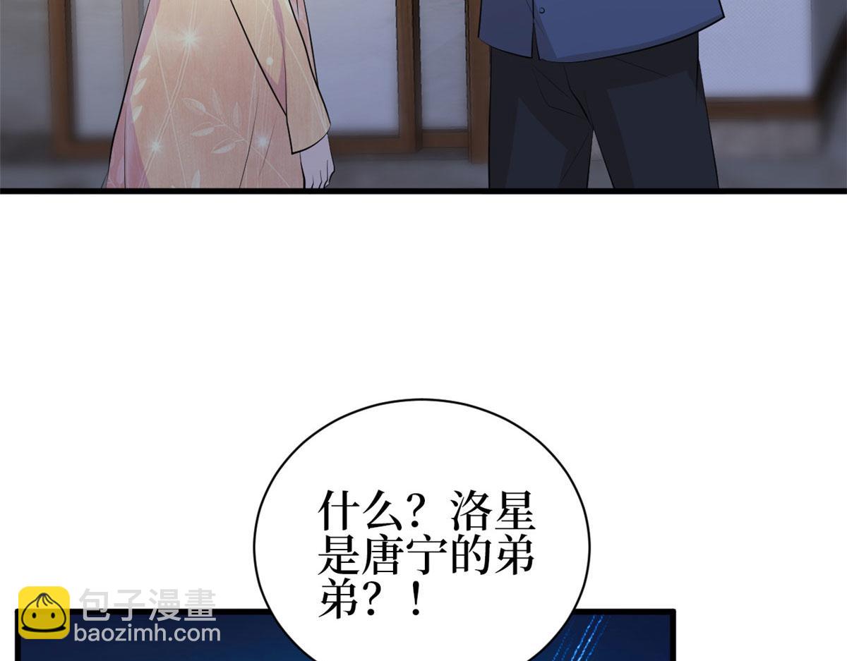 第256话 威胁105