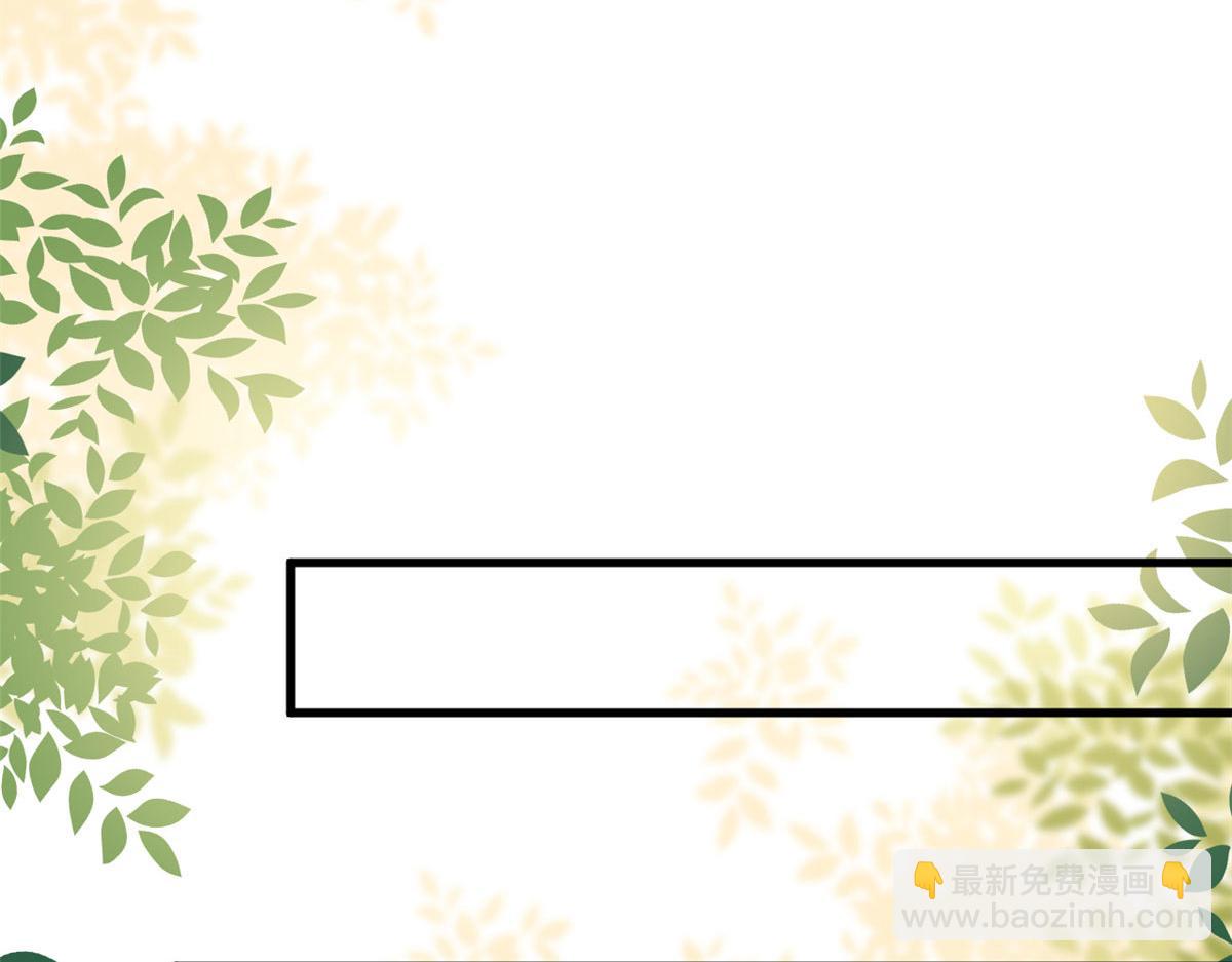 第256话 威胁109