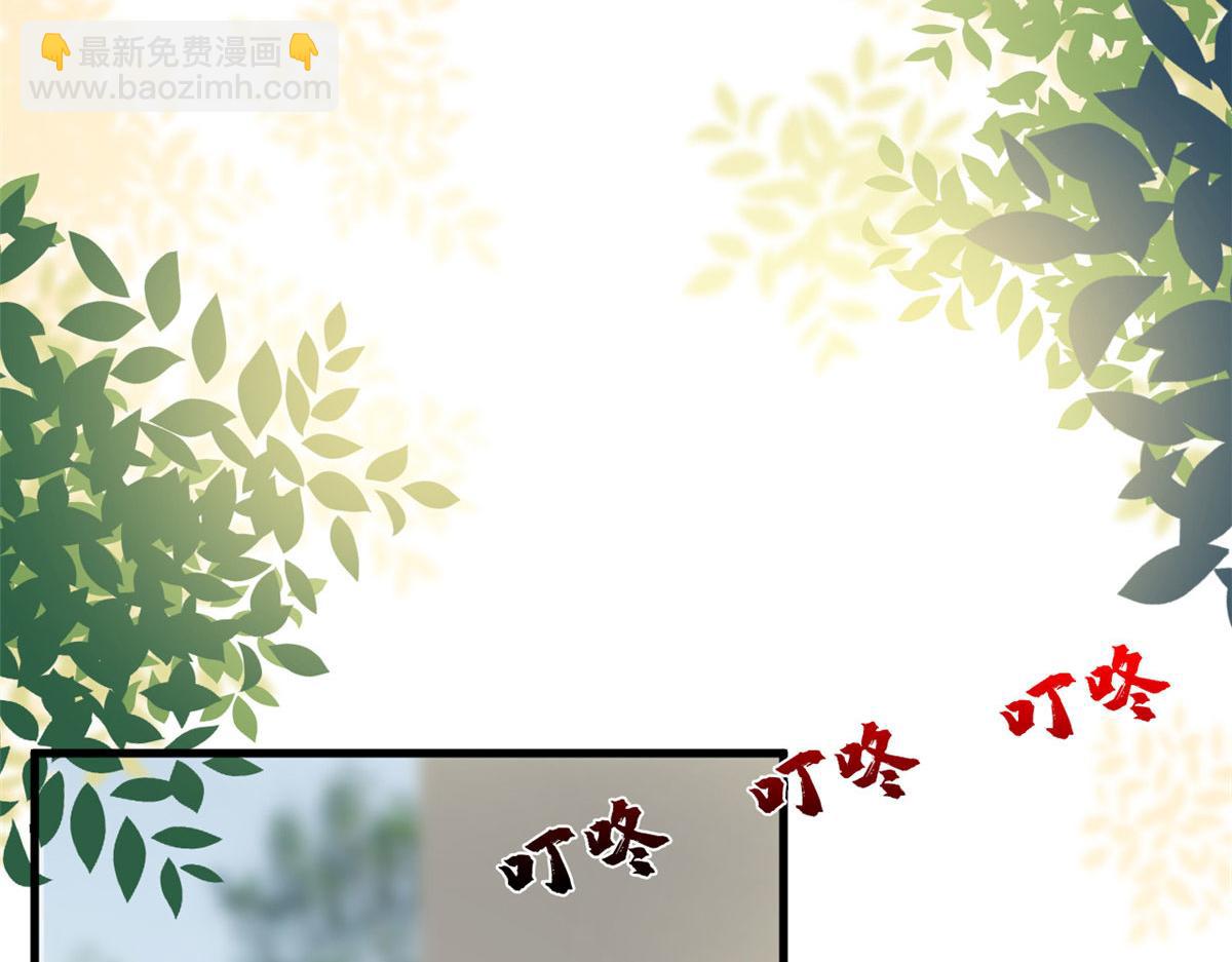 第256话 威胁112