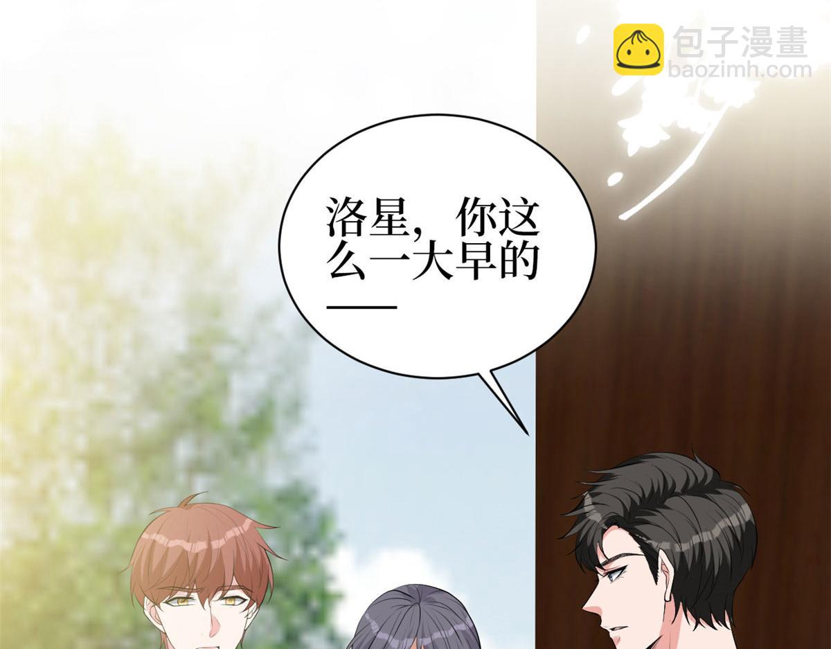第256话 威胁115