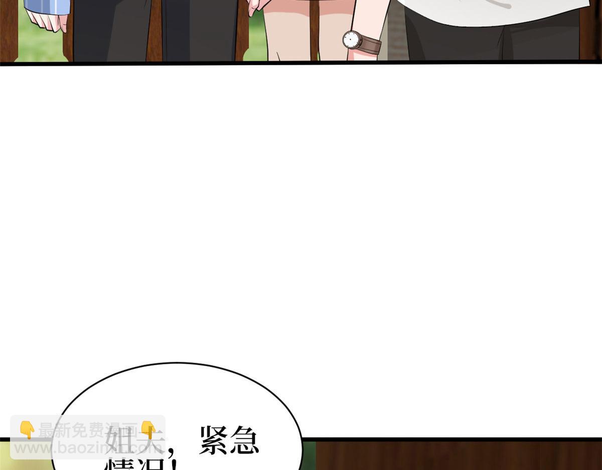 第256话 威胁118