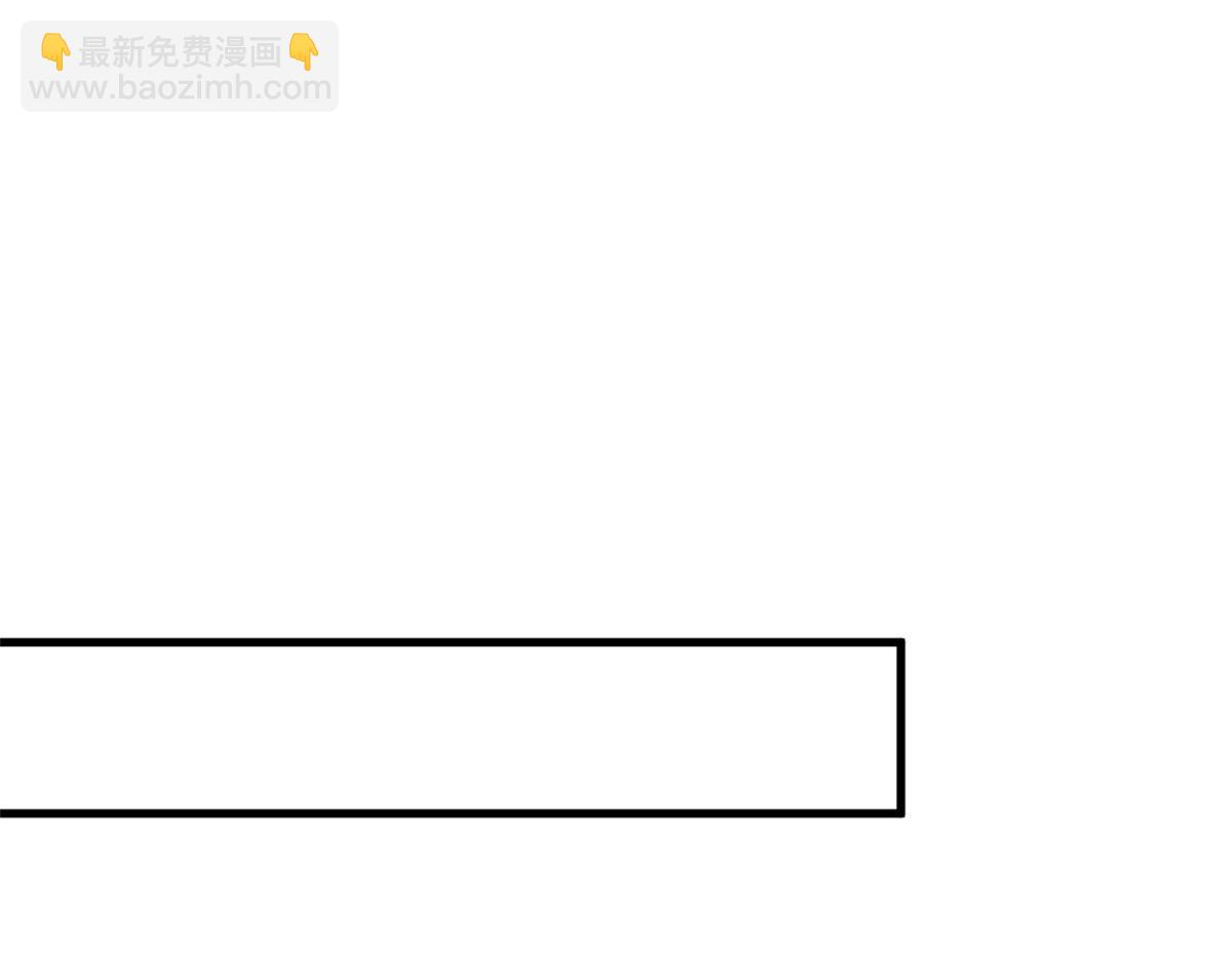 第256话 威胁123
