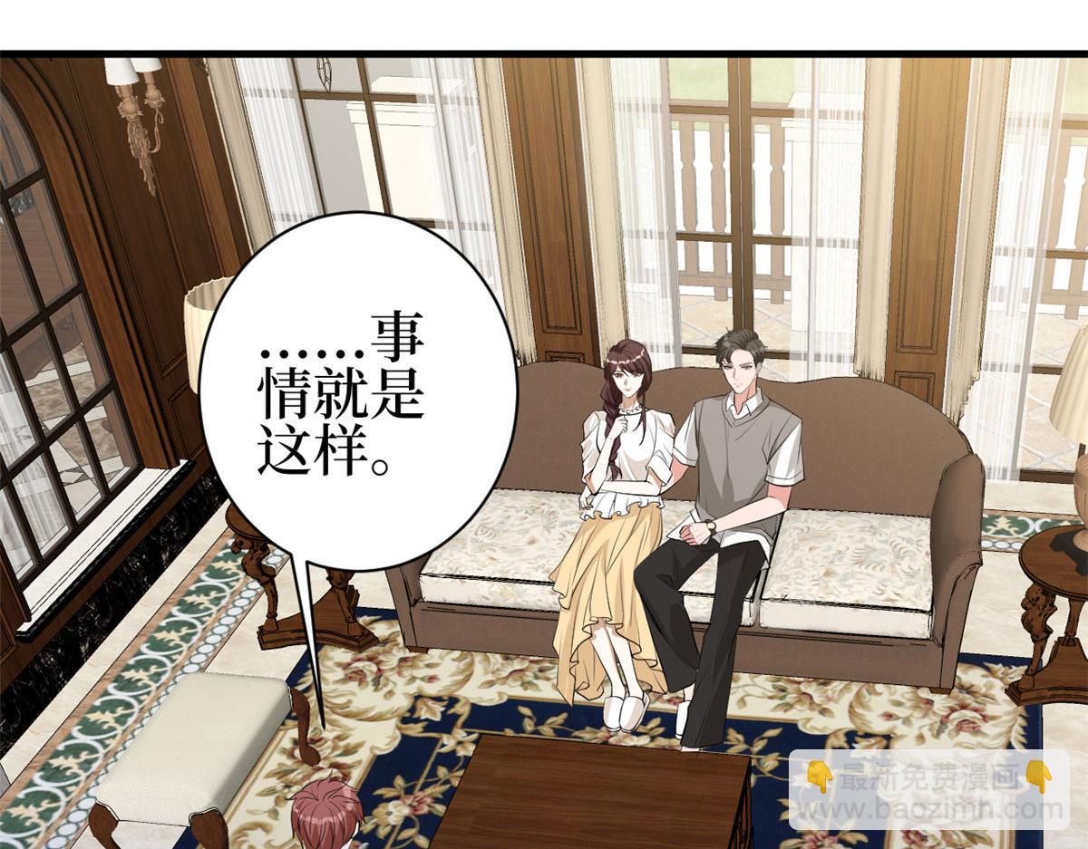 第256话 威胁124