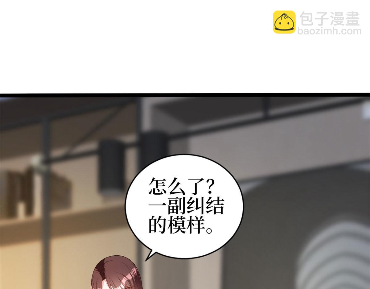 第256话 威胁13