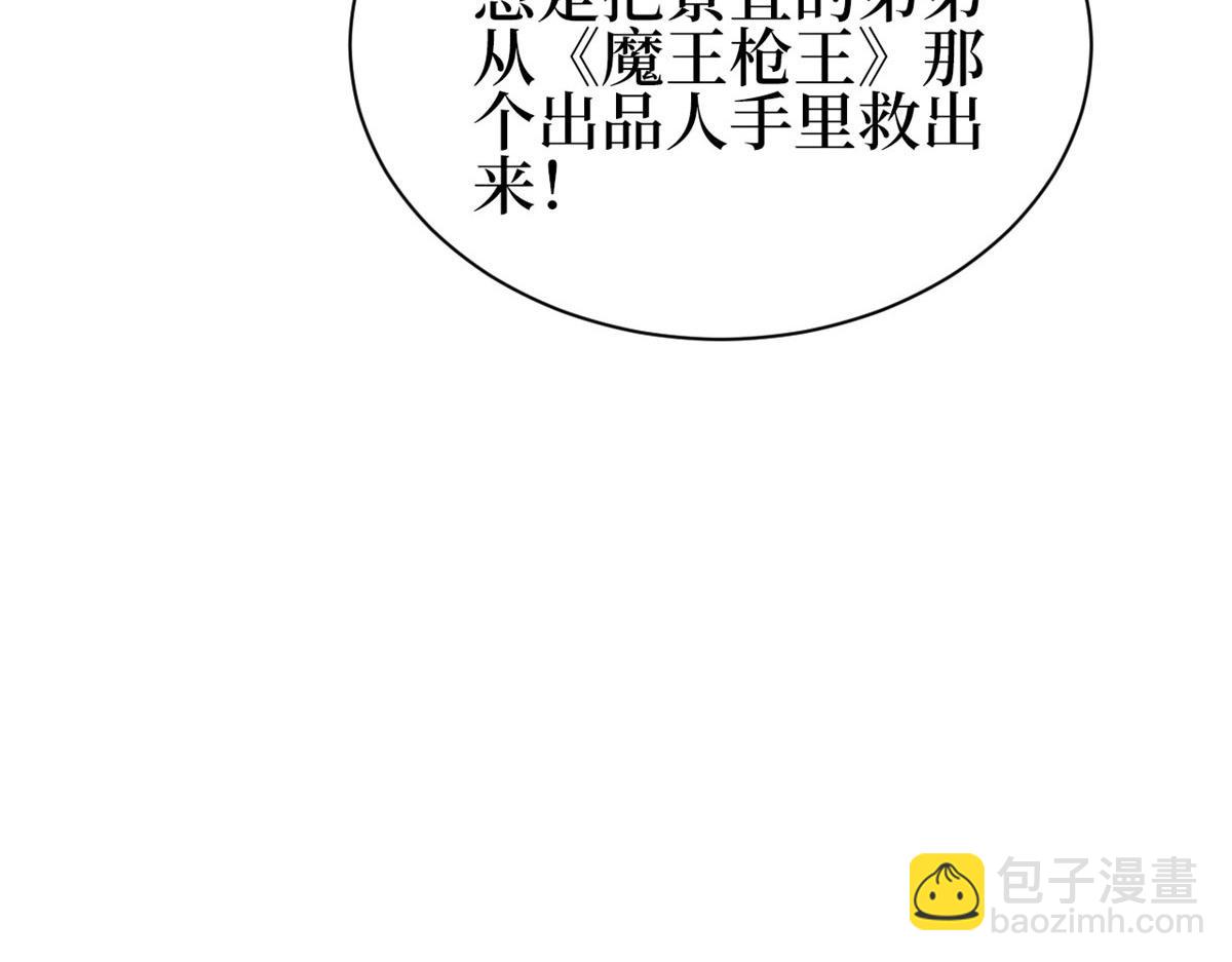 第256话 威胁130