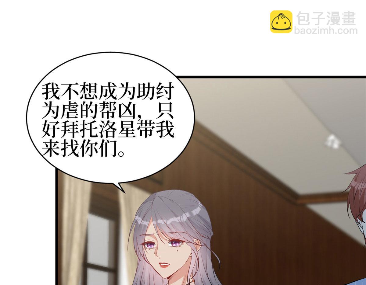 第256话 威胁132