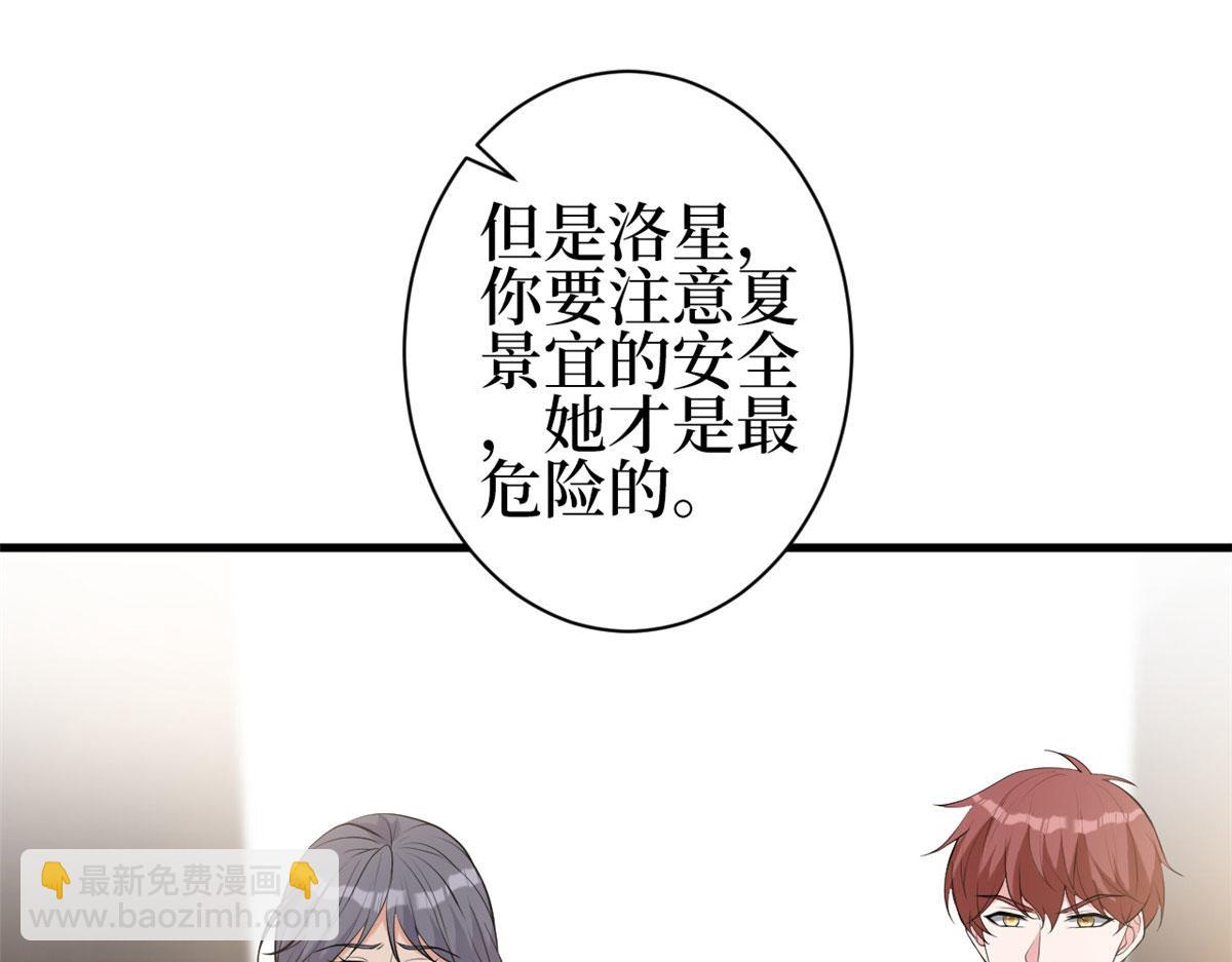 第256话 威胁146