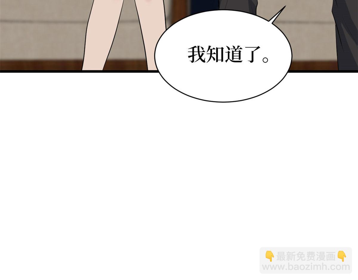 第256话 威胁149
