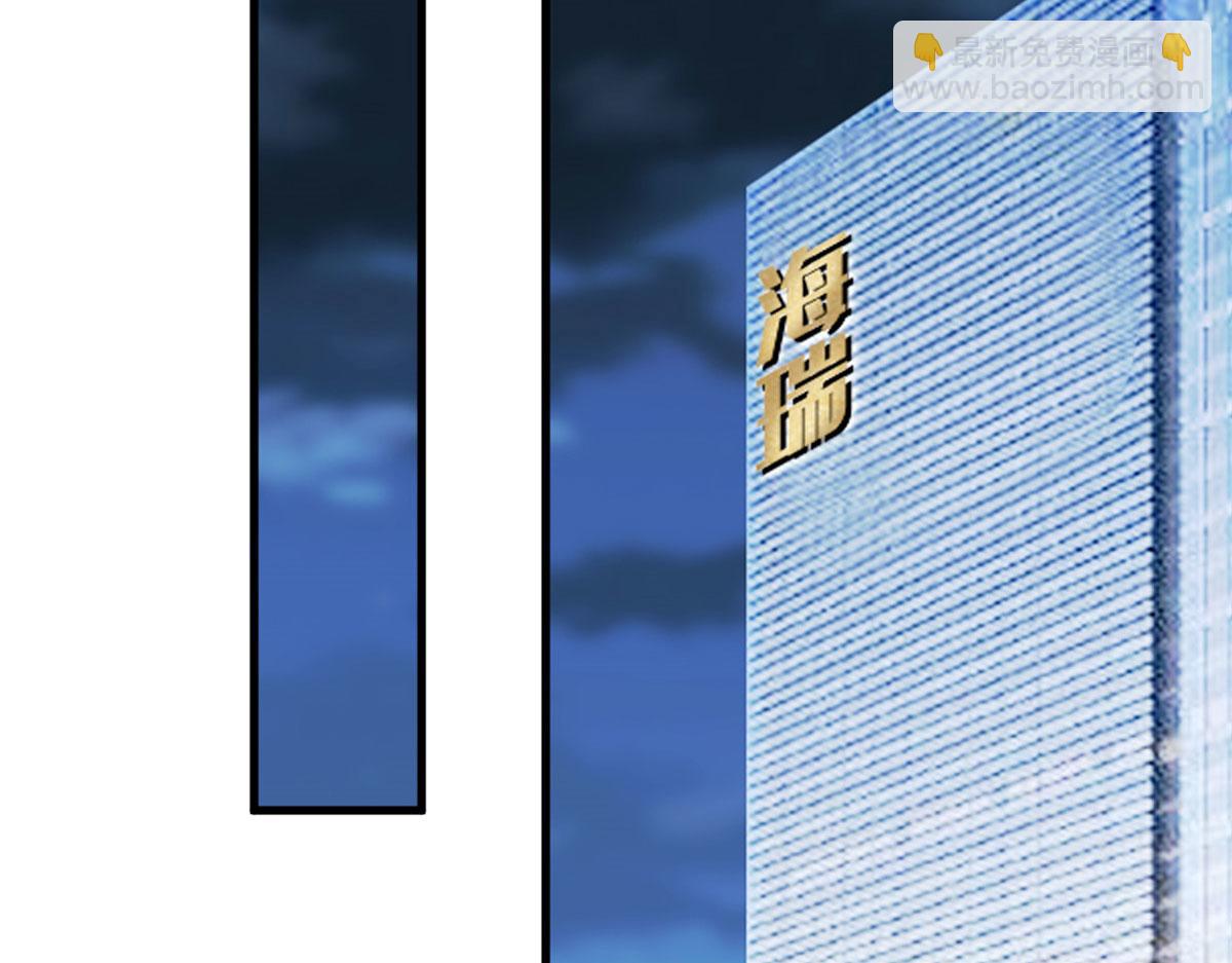 第256话 威胁152