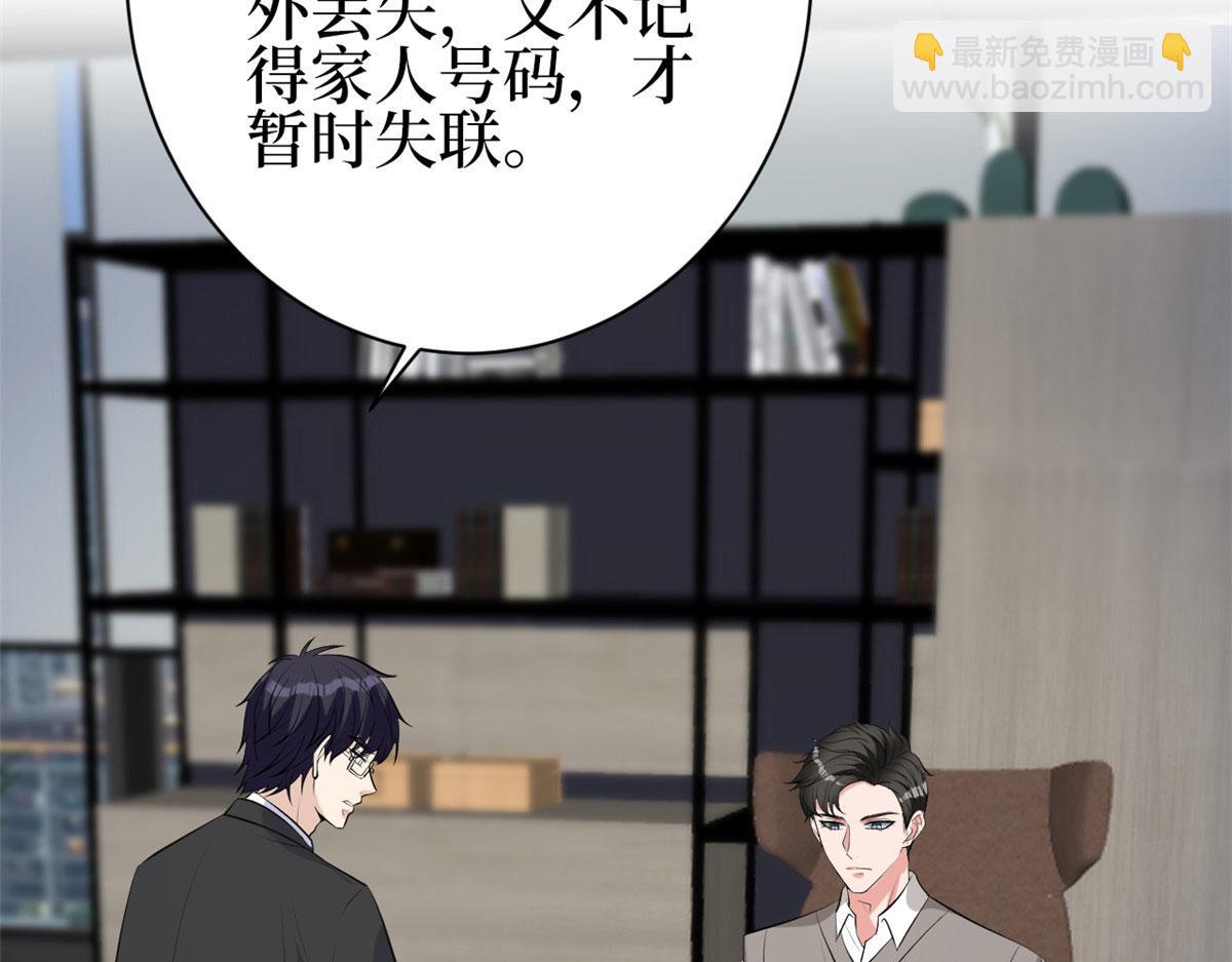 第256话 威胁155