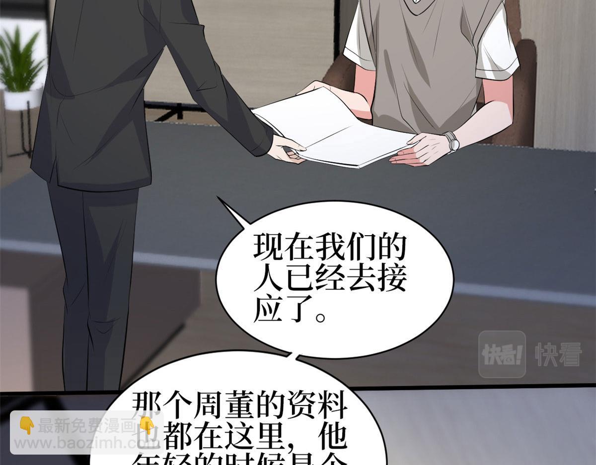 第256话 威胁160