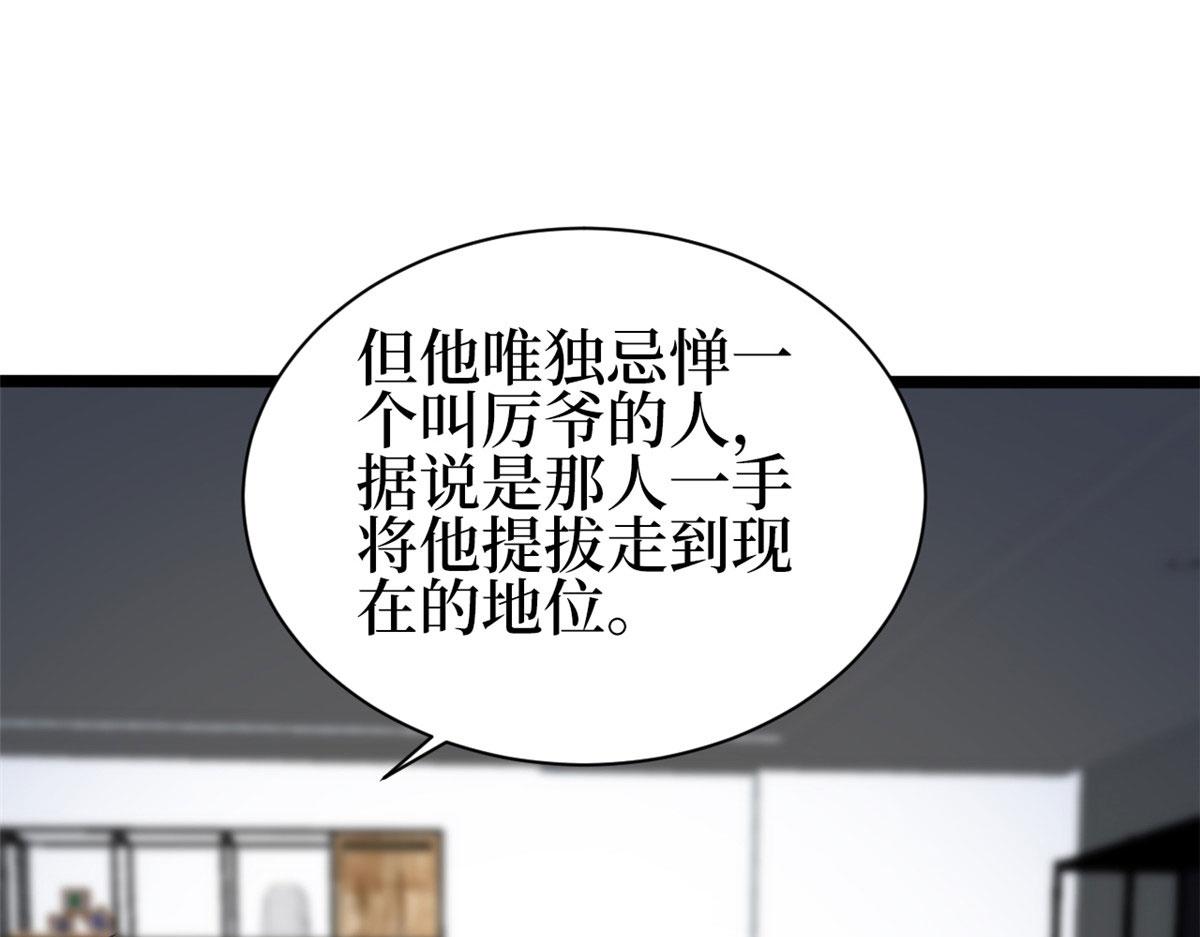 第256话 威胁165