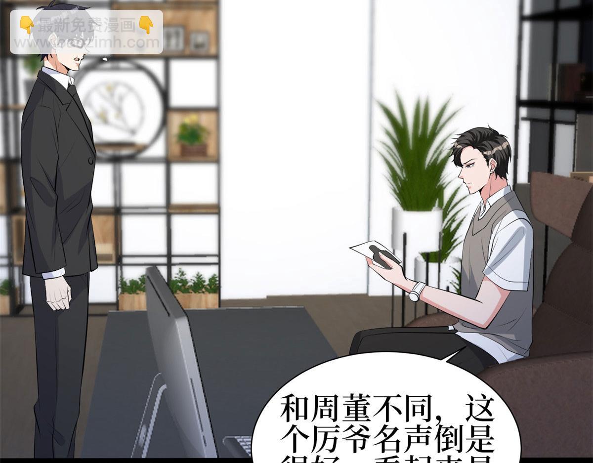 第256话 威胁166
