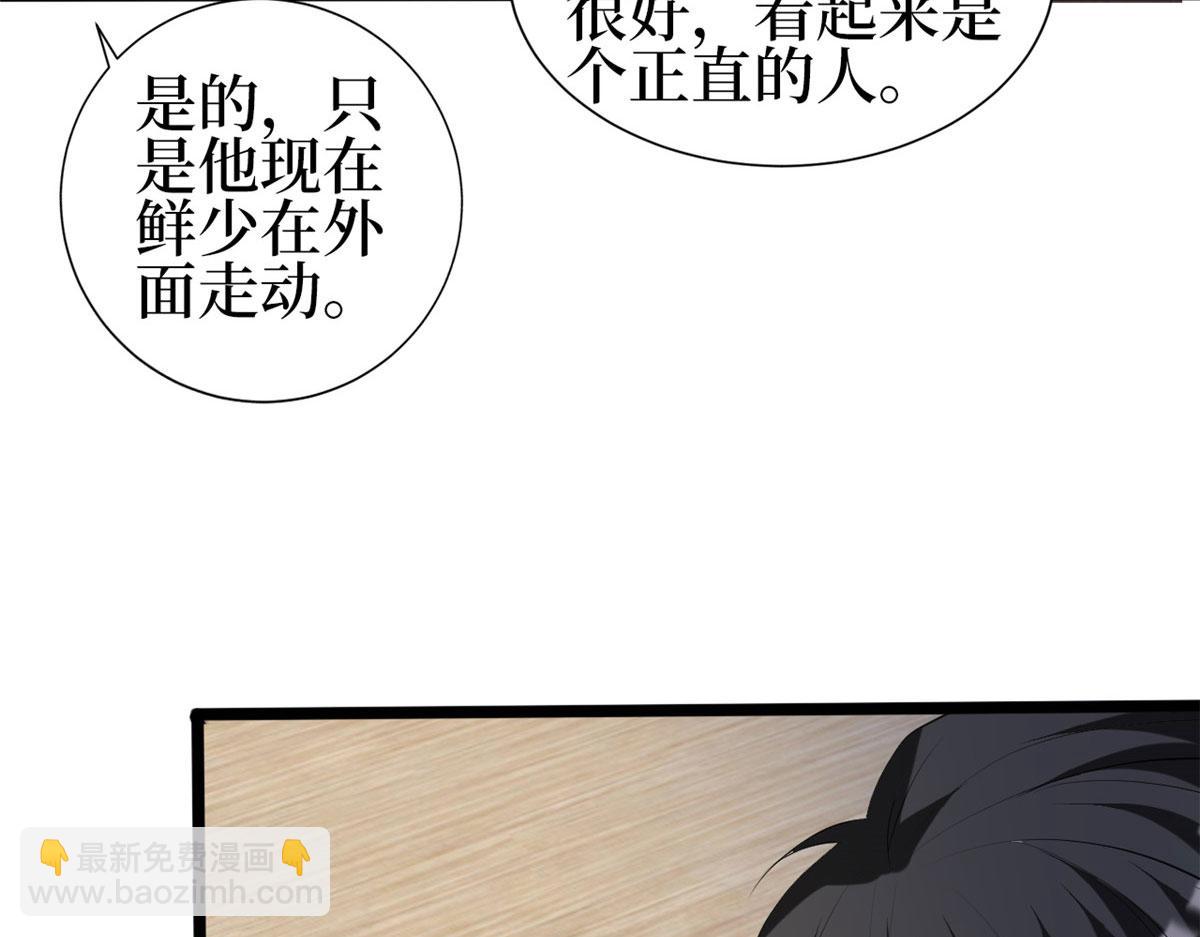 第256话 威胁168