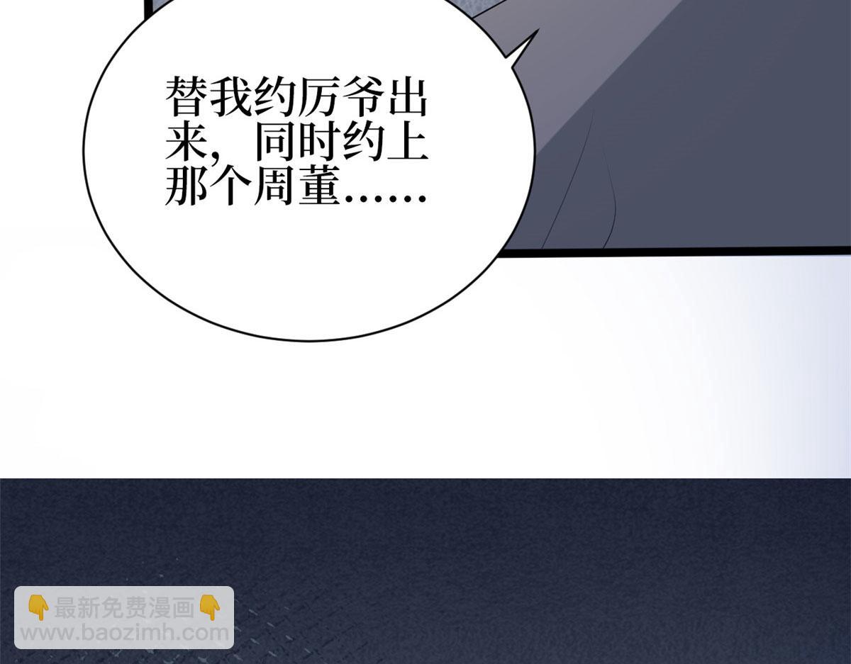 第256话 威胁171