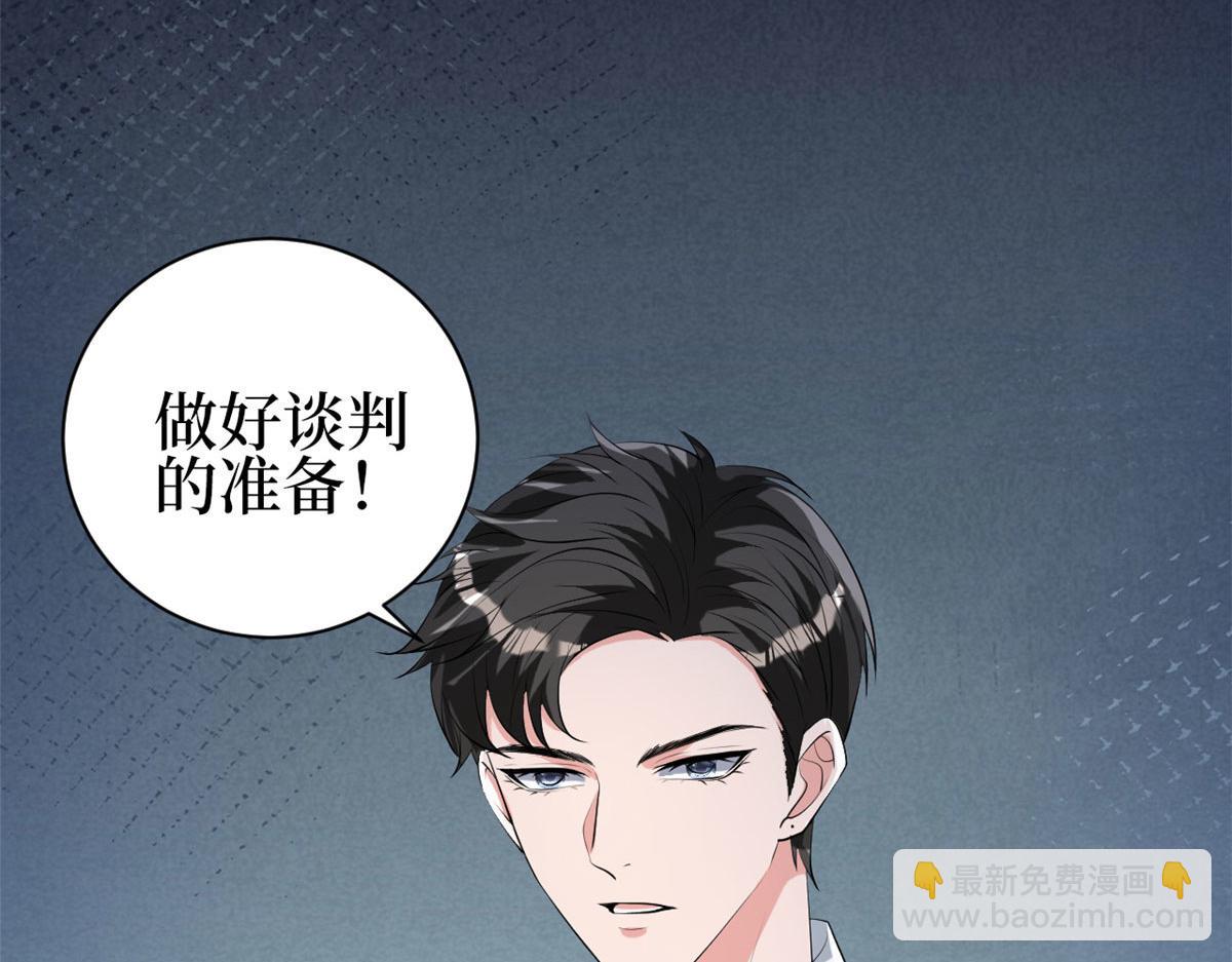 第256话 威胁172