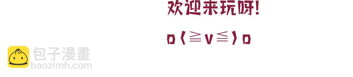 第256话 威胁180