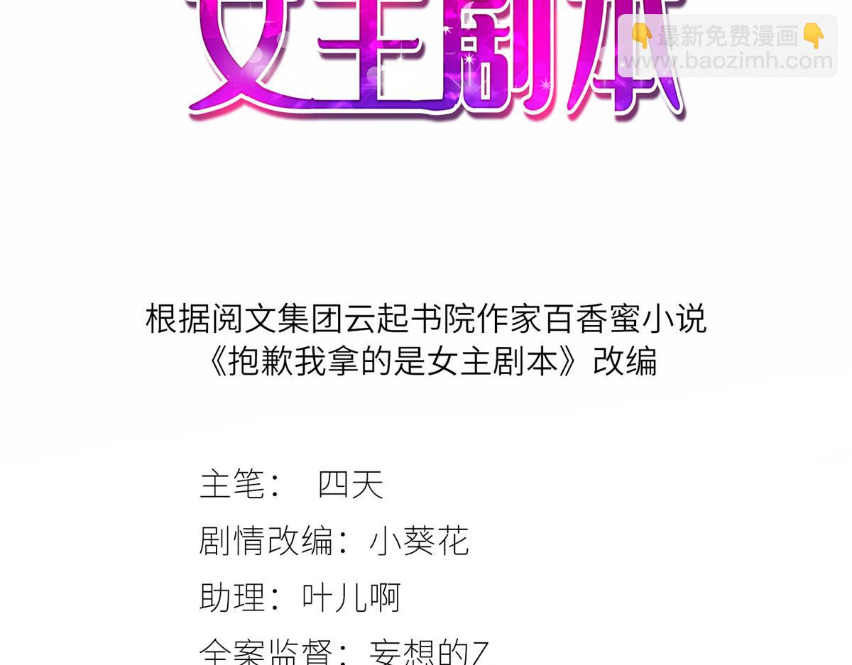 第256话 威胁2