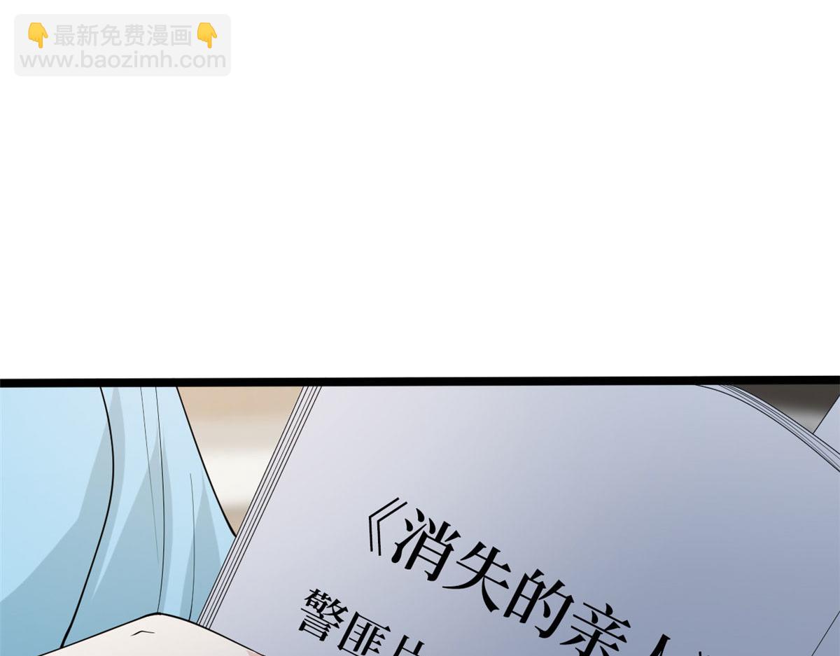 第256话 威胁20