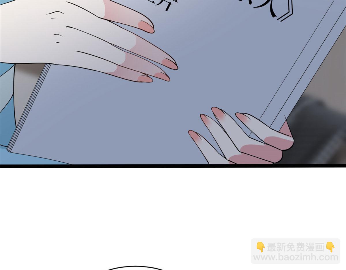 第256话 威胁22