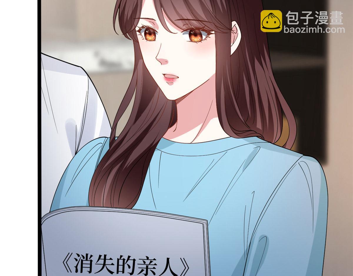 第256话 威胁25