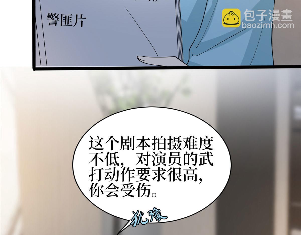 第256话 威胁26