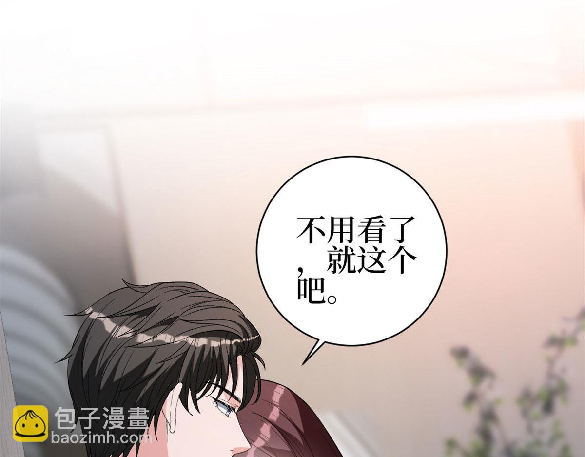 第256话 威胁34