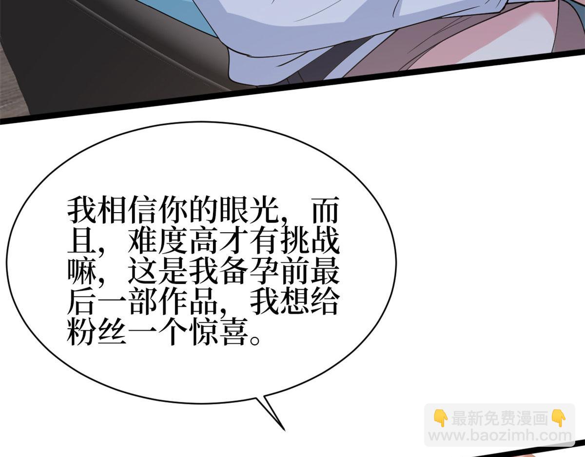 第256话 威胁37
