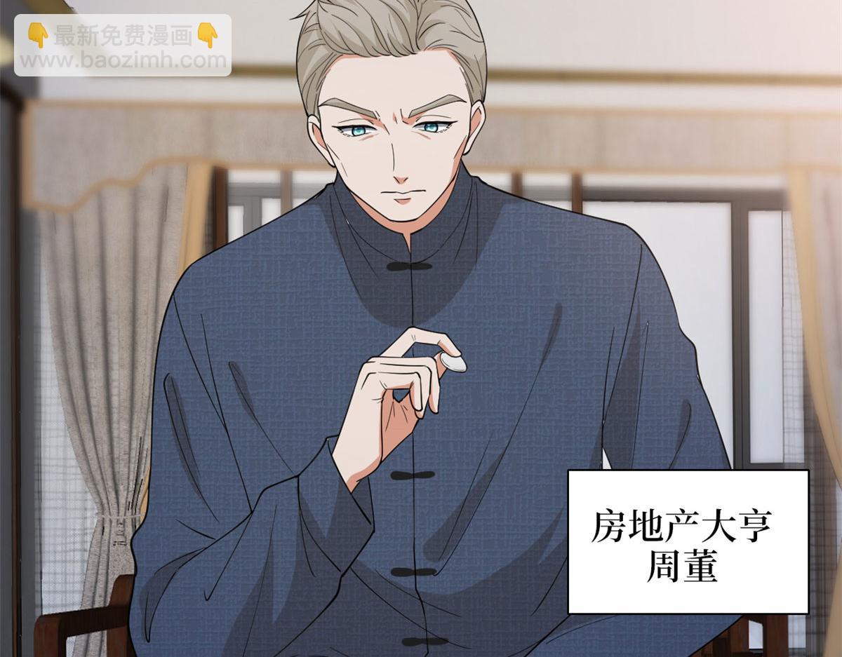 第256话 威胁60