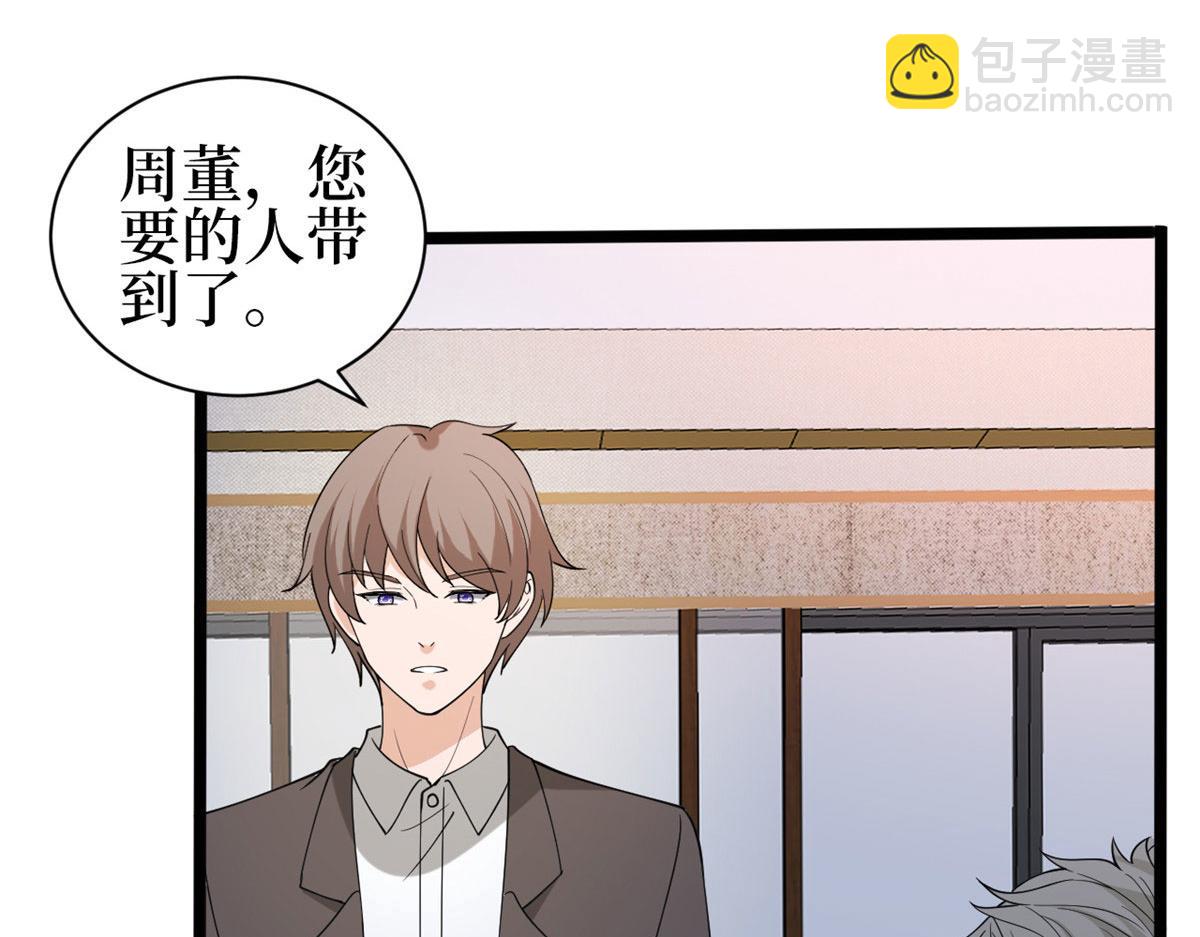 第256话 威胁63