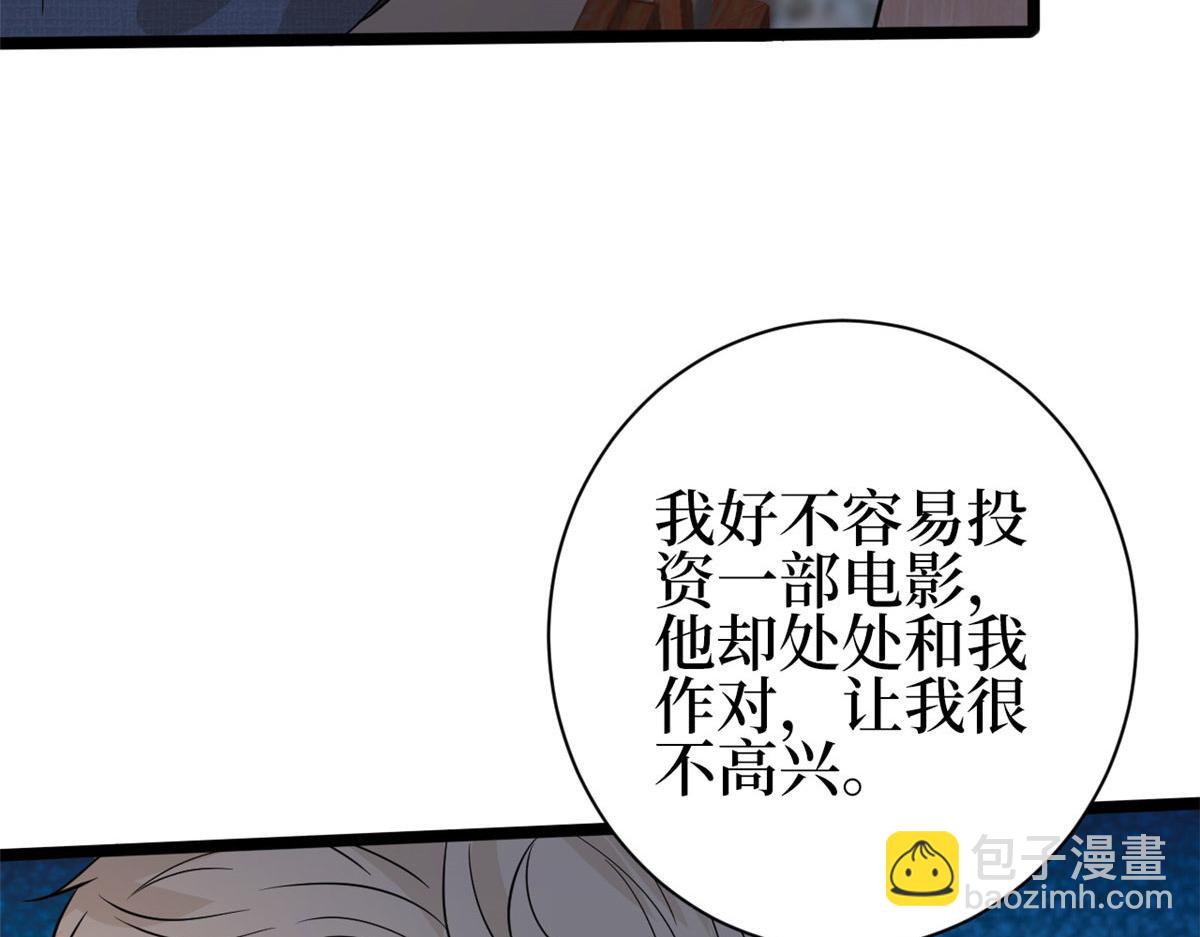 第256话 威胁78