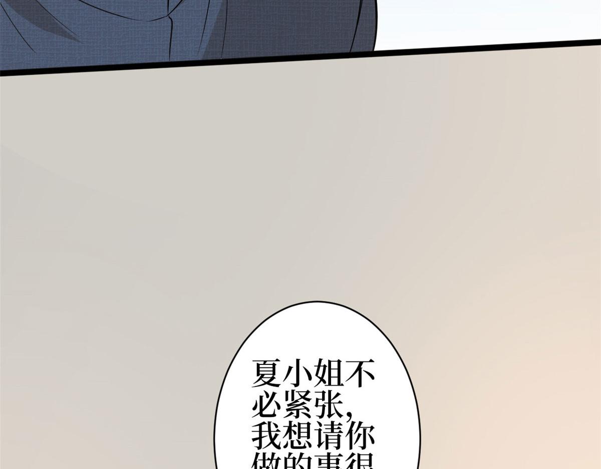 第256话 威胁81