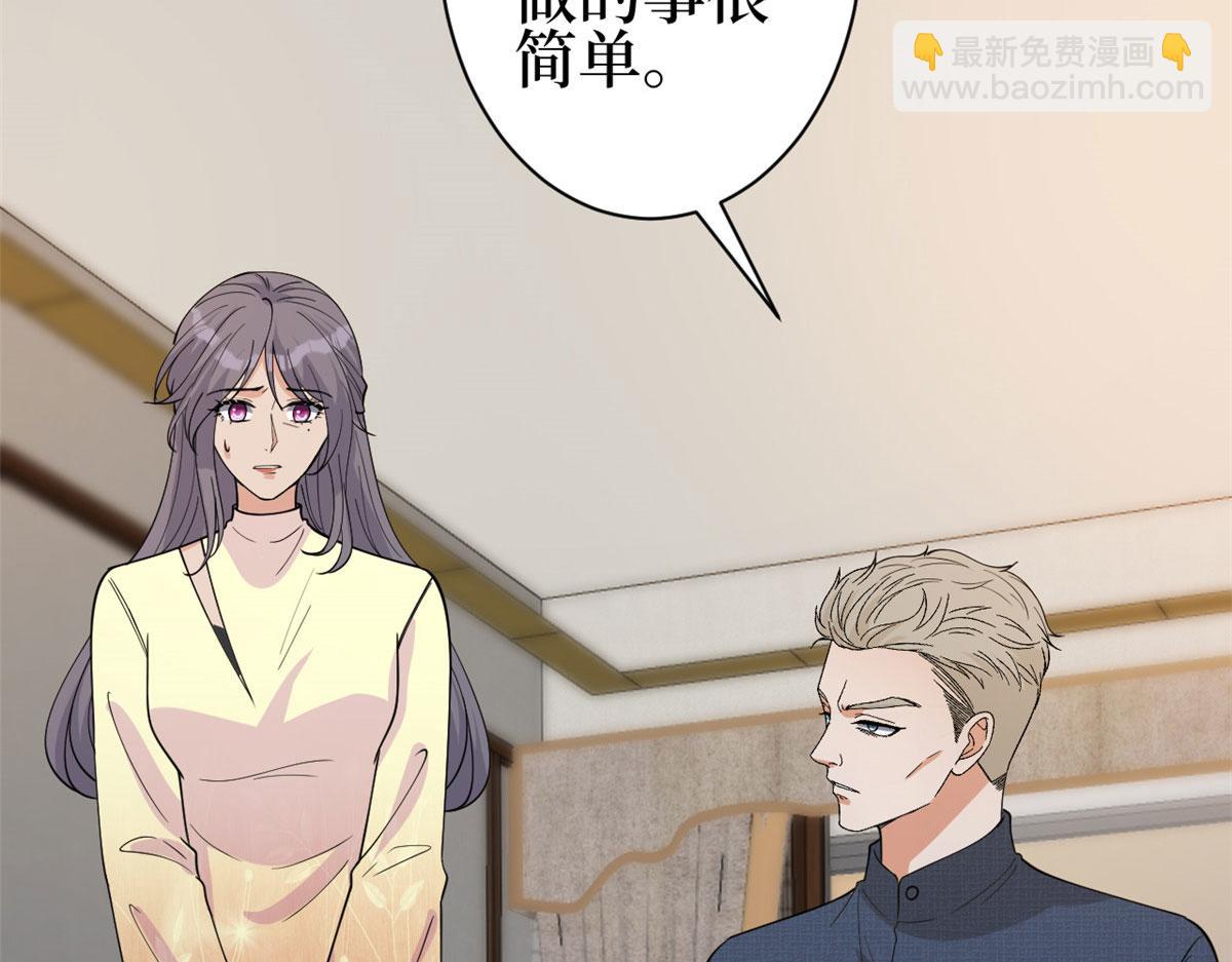 第256话 威胁83