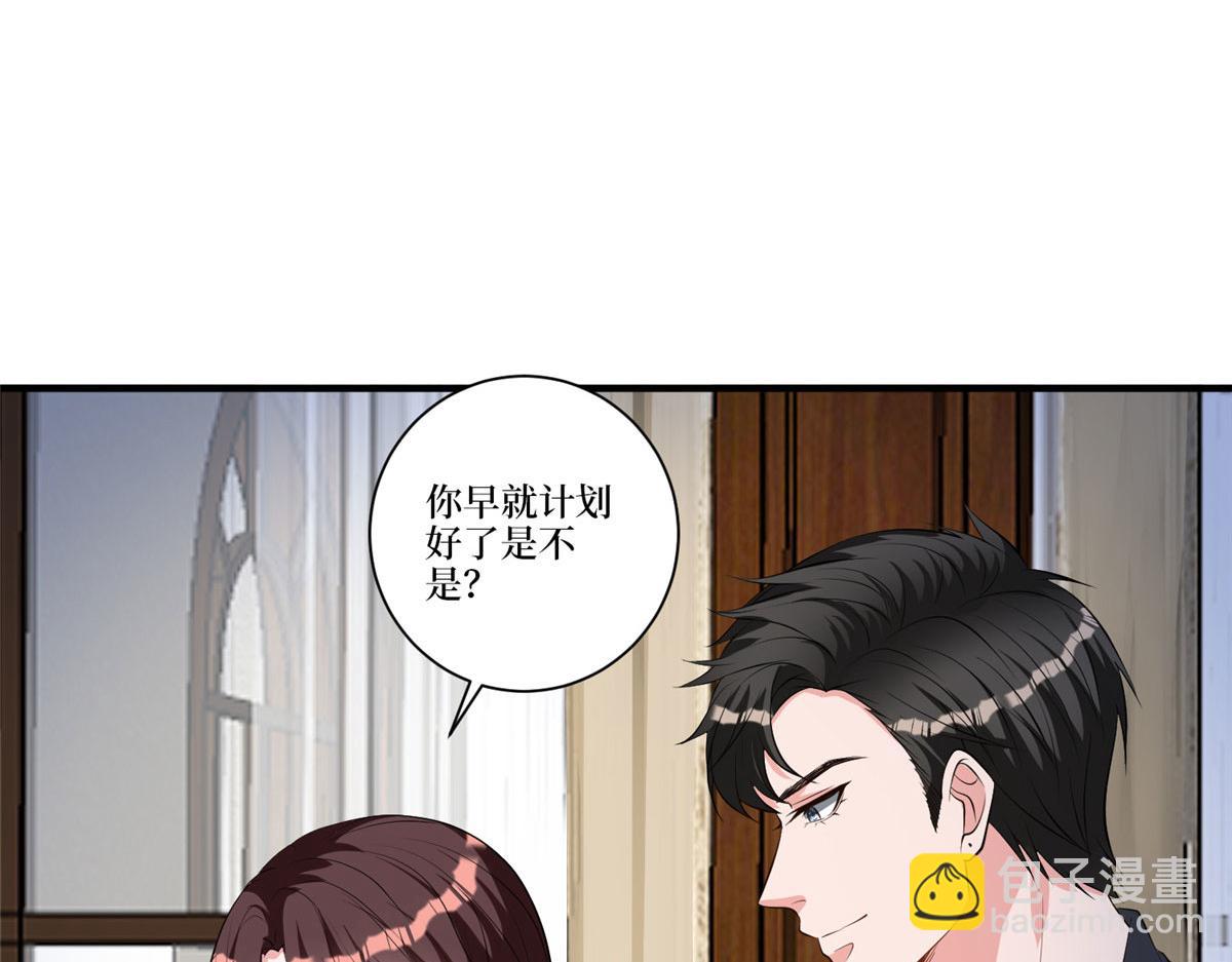 第257话 谈判113