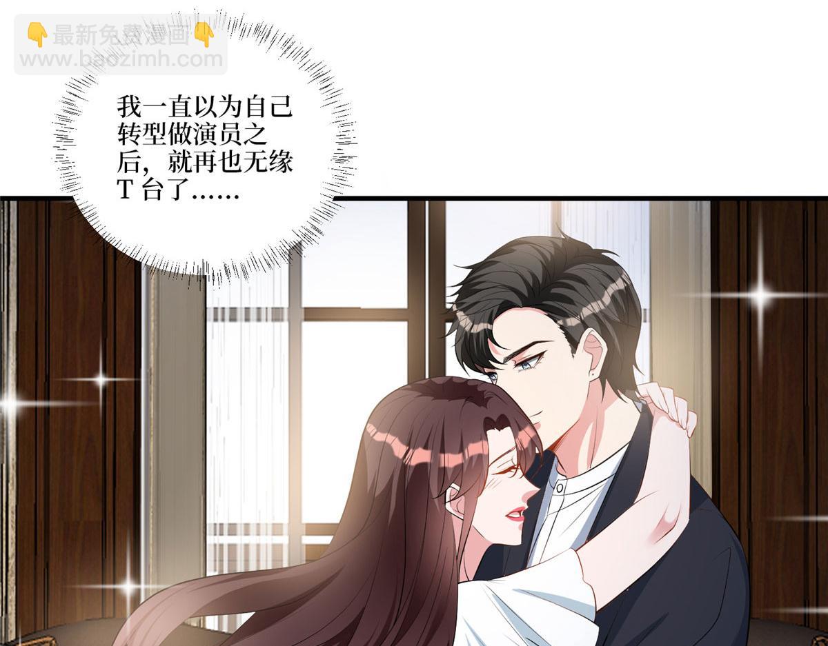 第257话 谈判116